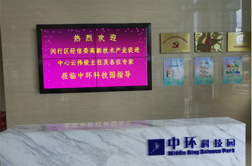 聯(lián)凈電磁加熱輥通過閔行區(qū)戰(zhàn)略性新興產(chǎn)業(yè)項目驗(yàn)收